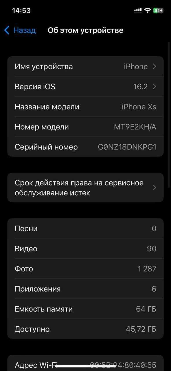 iPhone XS 64 gb Чёрный коробка документ