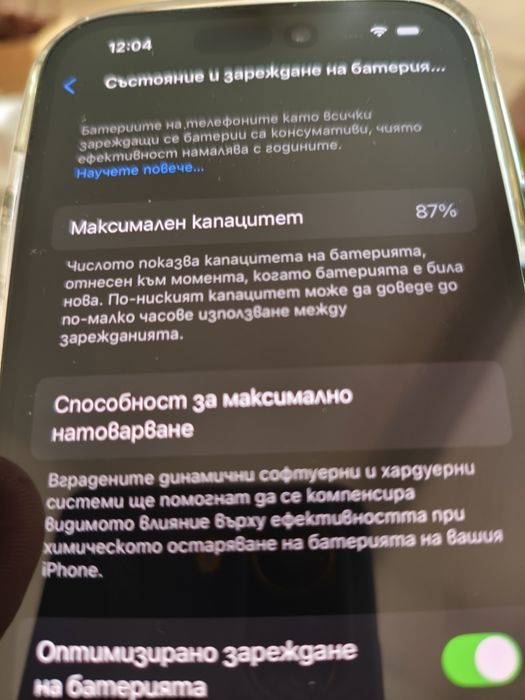 Iphone 14 pro 128gb 87% Battery