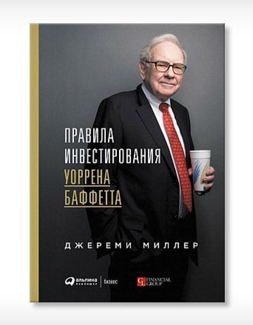 Всё книги по 2000 икигай мани