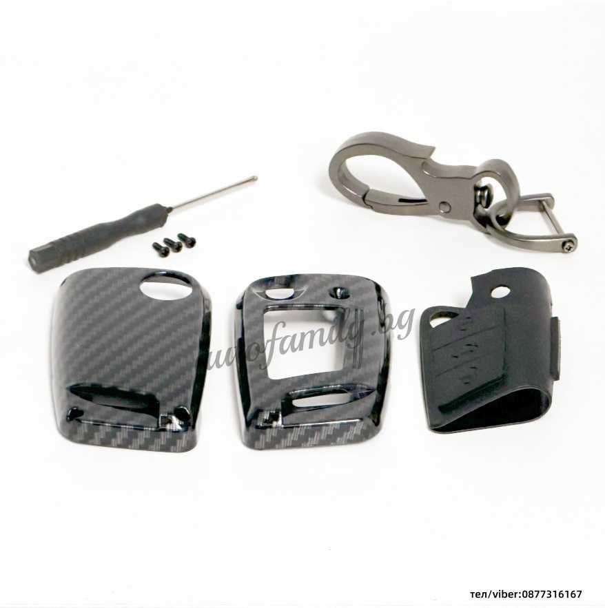 Кутийка за ключ карбон за VW  SEAT с 3 бутона - B