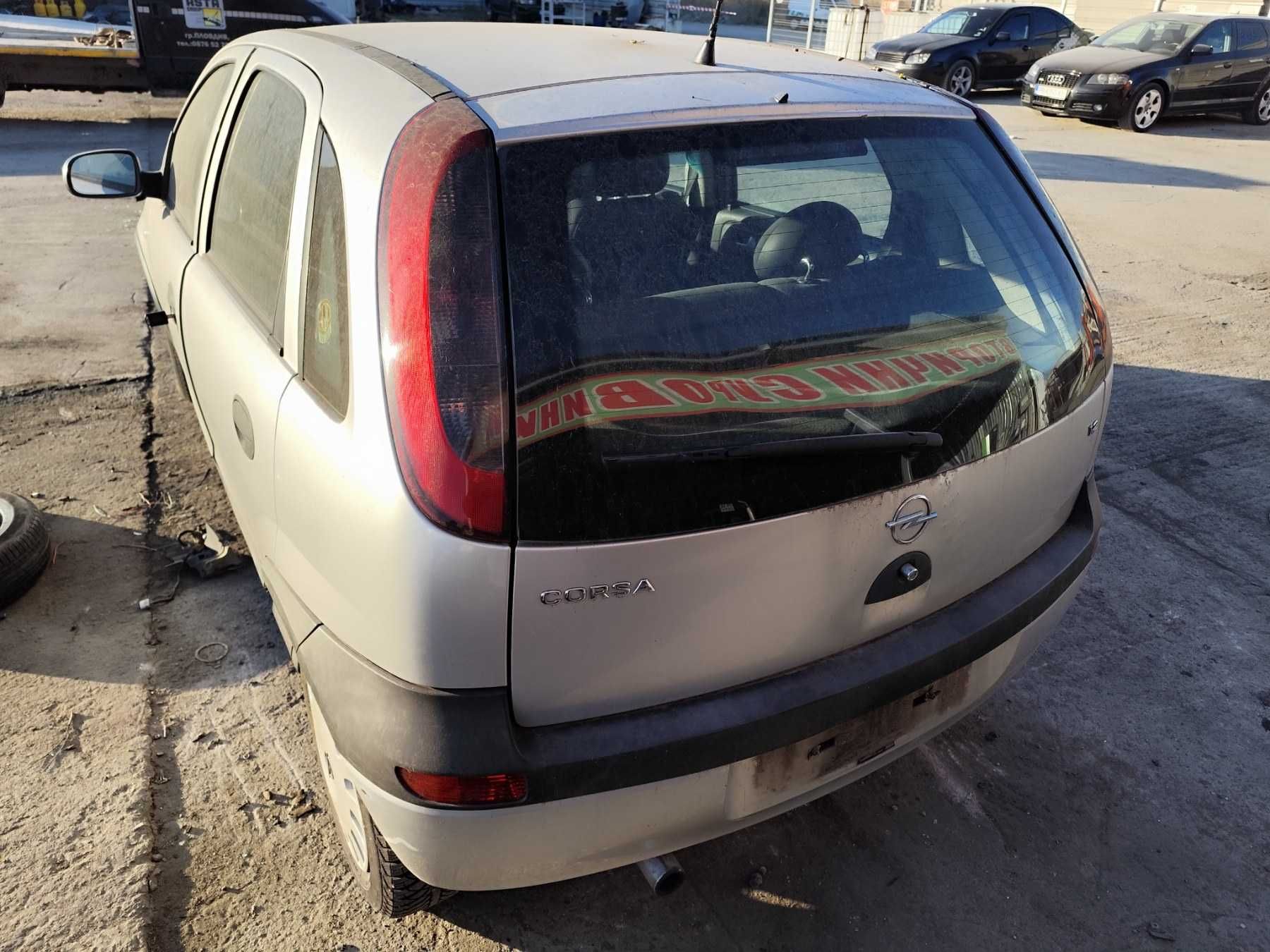 Opel Corsa С - 1.2 - 75к.с - 2003г. на части