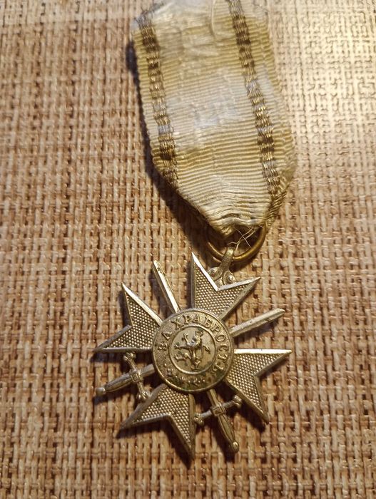 Войнишки орден за храброст от 1912година