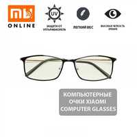 Компьютерные Очки Xiaomi Computer Glasses