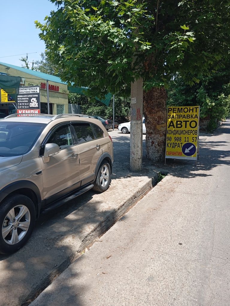 Заправка ремонт авто кондиционера.