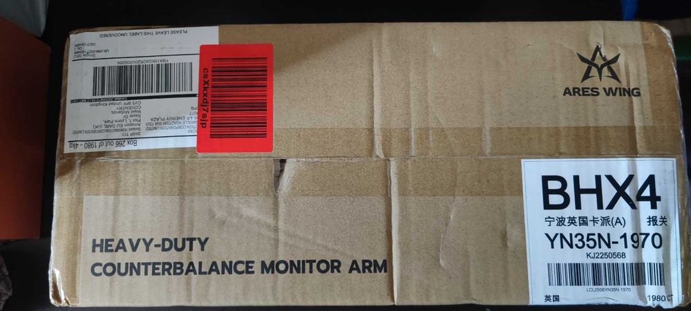 ARES WING Единично рамо за монитор от 17" до 49", черно, до 20 кг