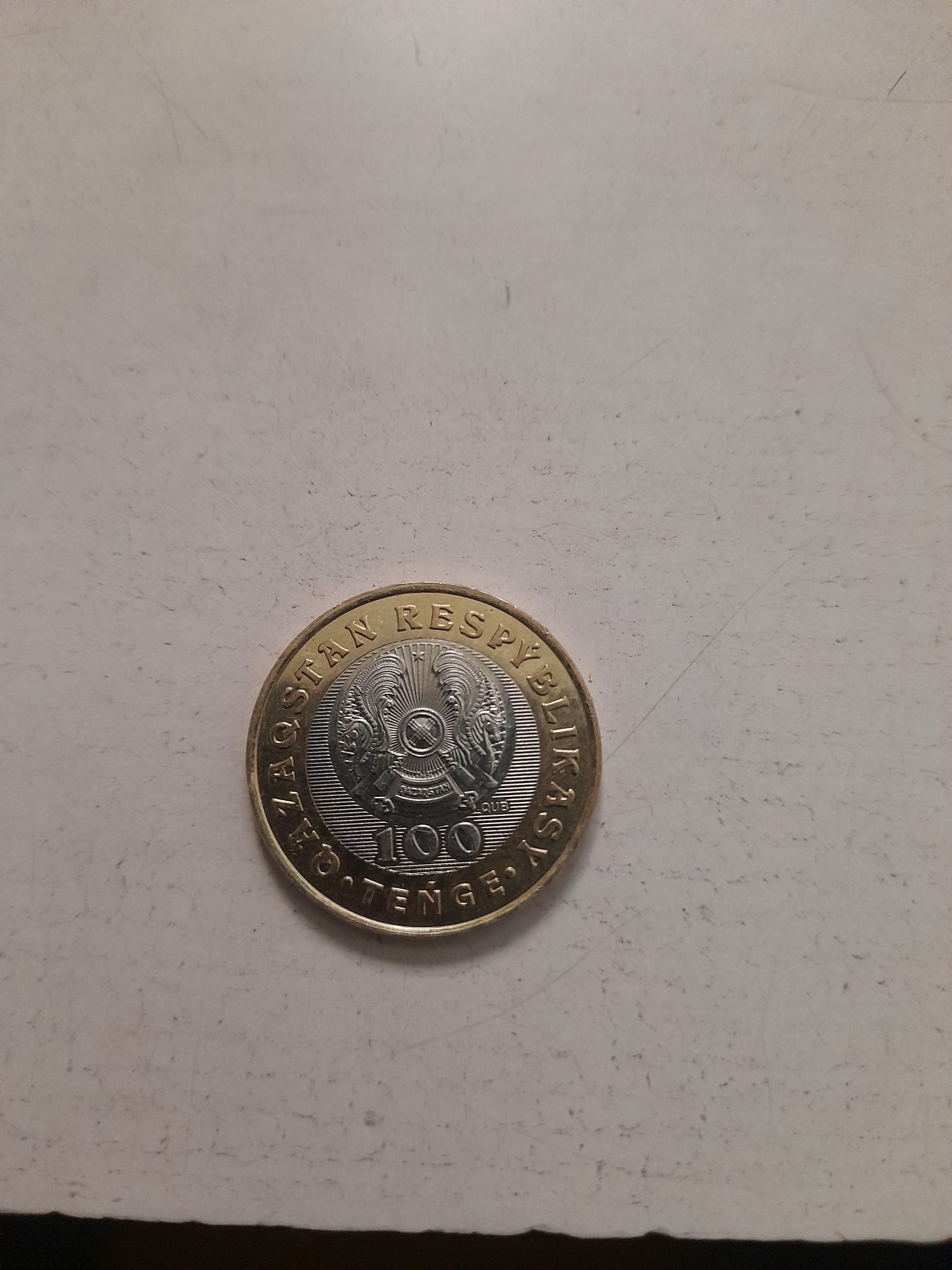Монет номиналом 100 тенге из серии JETI QAZINA
