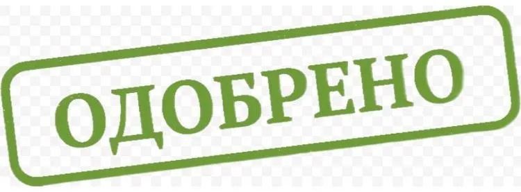 Рефинансирование / помогу оформить кредит