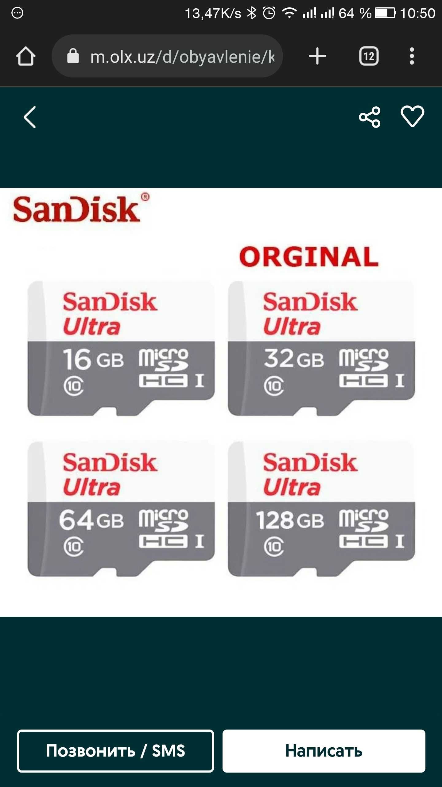 64gb fleshka chip