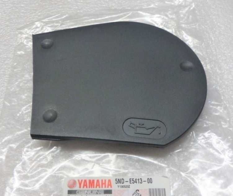НОВ Капак за капачката на щека Yamaha Kodiak Grizzly Wolverine 400 450