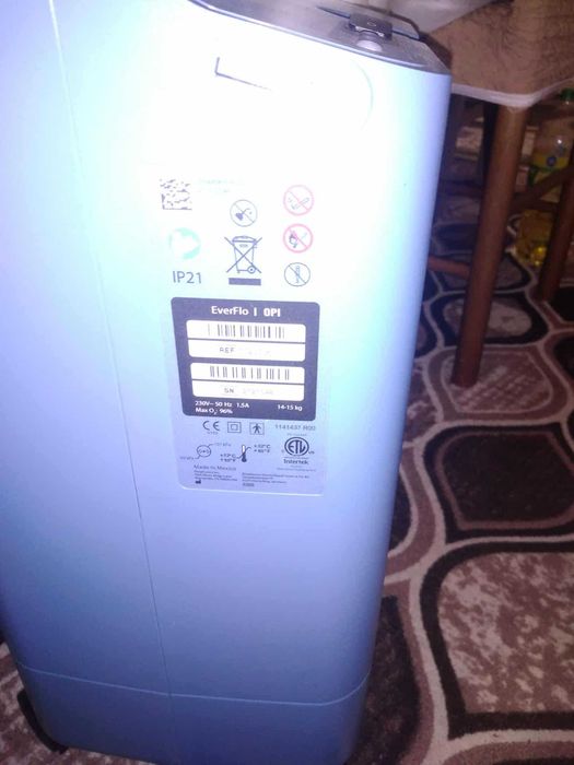 Кислородна Апарад