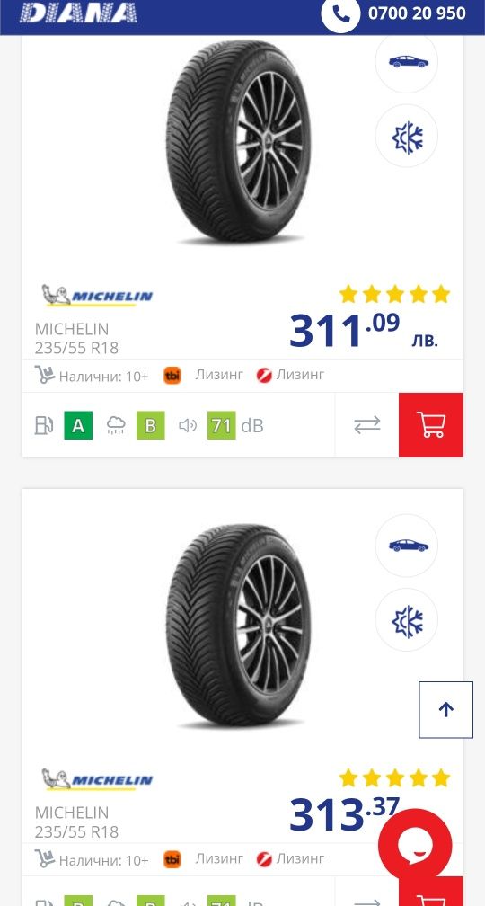 всесезонни гуми 235/55/18 Michelin Cross Climate SUV, XL подсилени