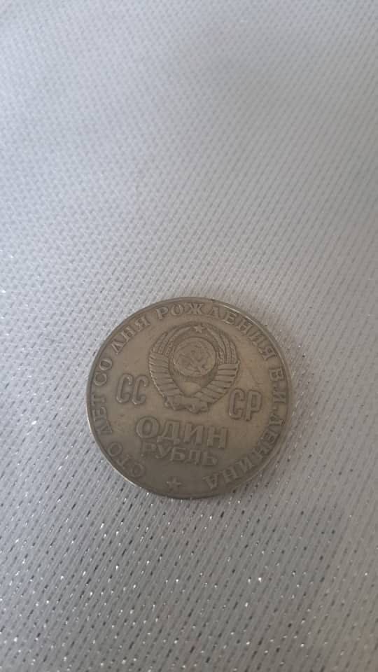 Продам монеты ССР