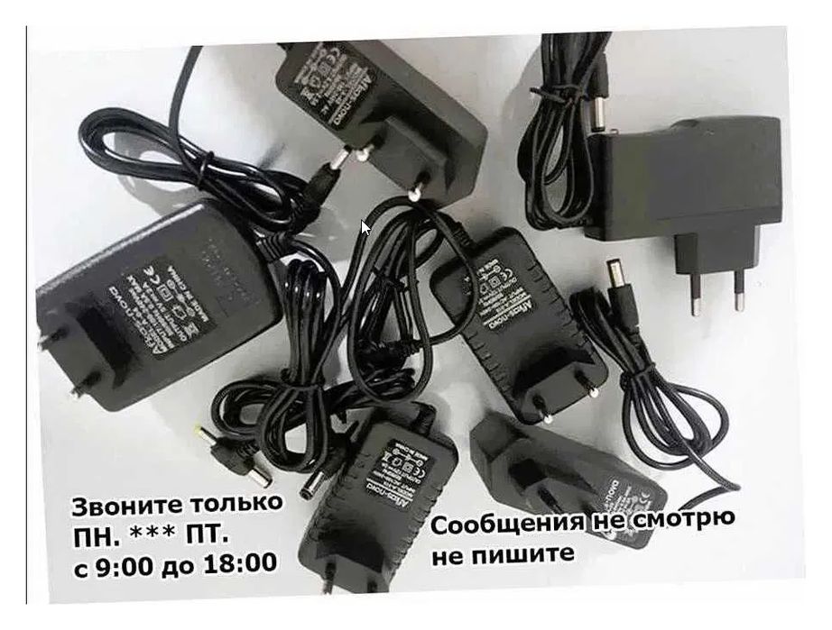 блок питания - адаптер 5/6/9/12/15/19/24 вольт 1 и 2 ампера и другие