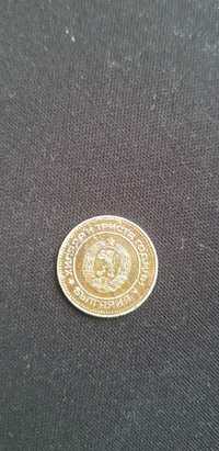 Монета от 10 стотинки 1981г.