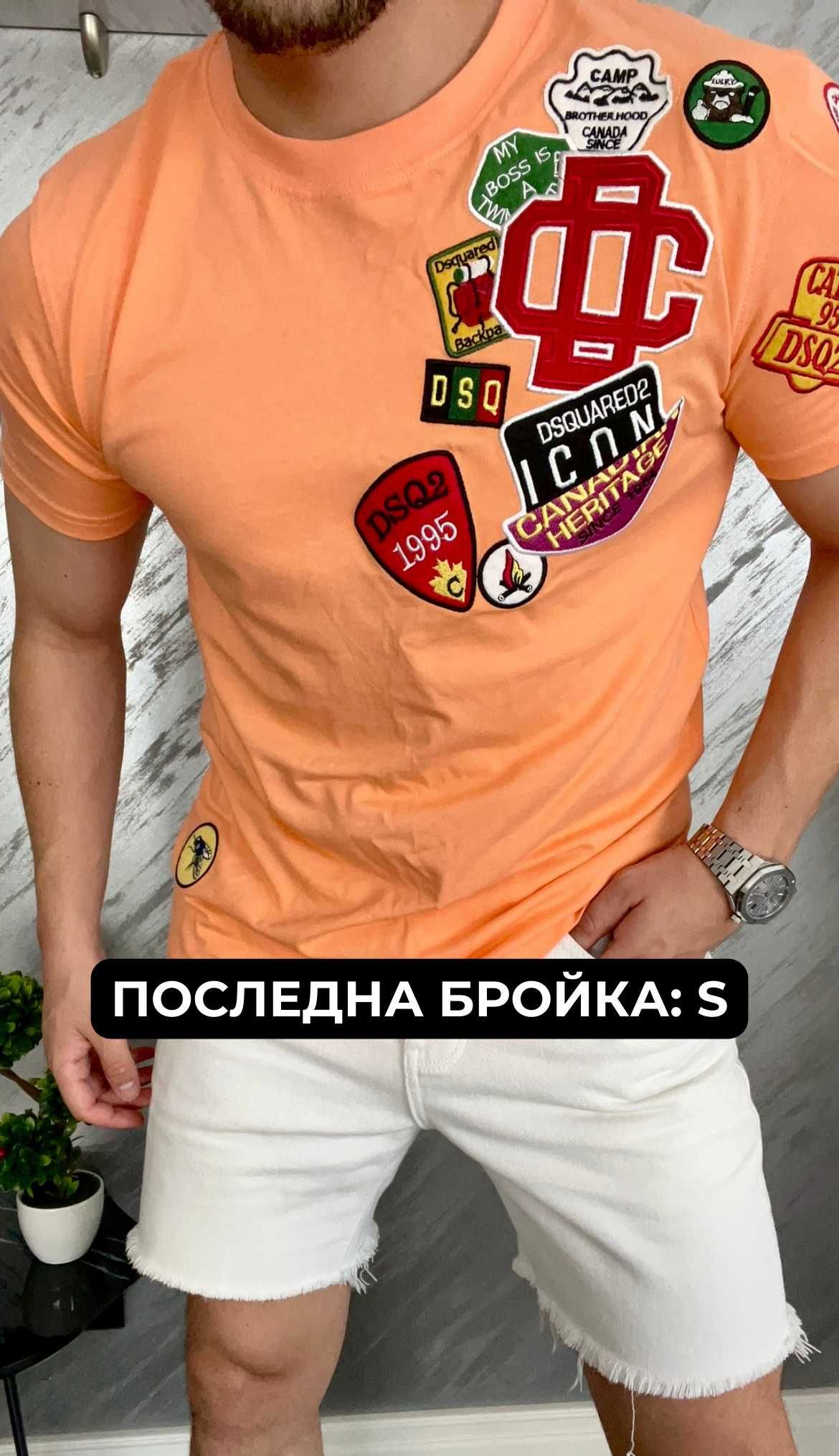 Нови Мъжки Тениски - Casablanca / Louis Vuitton / Dsquared2