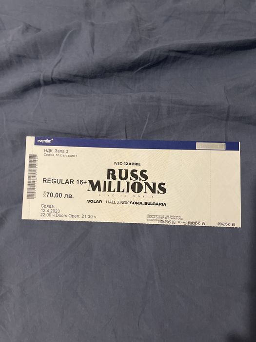 Билет за Russ Millions