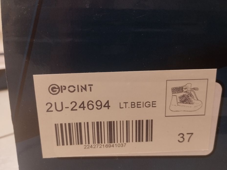 Бежави ботушки 37 номер