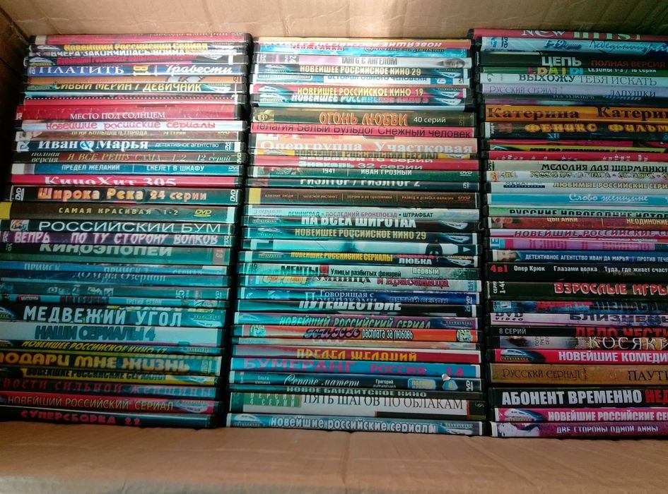 Диски  для      дивидишника