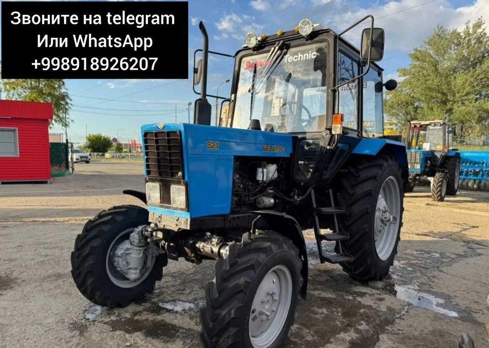 Трактор МТЗ (Беларус) 82, 2020