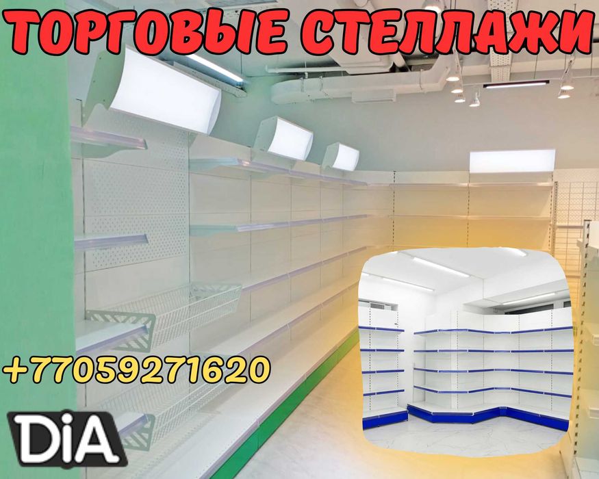 Прилавок витрина стеклянная из профиля, оборудование для магазина alts