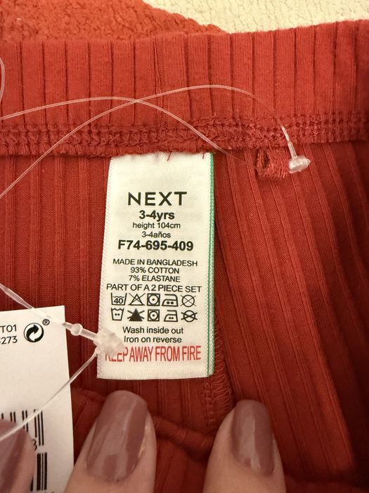 Set next 3-4 ani Craciun