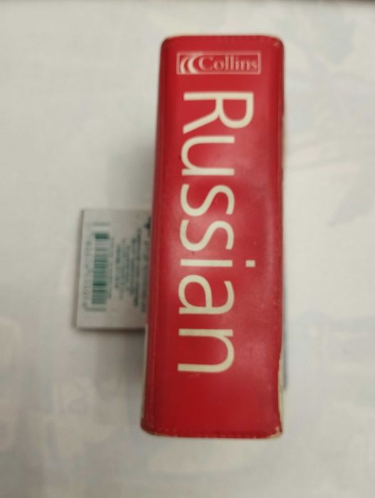 словарь русско-английский, англо-русский, китайский разговорник