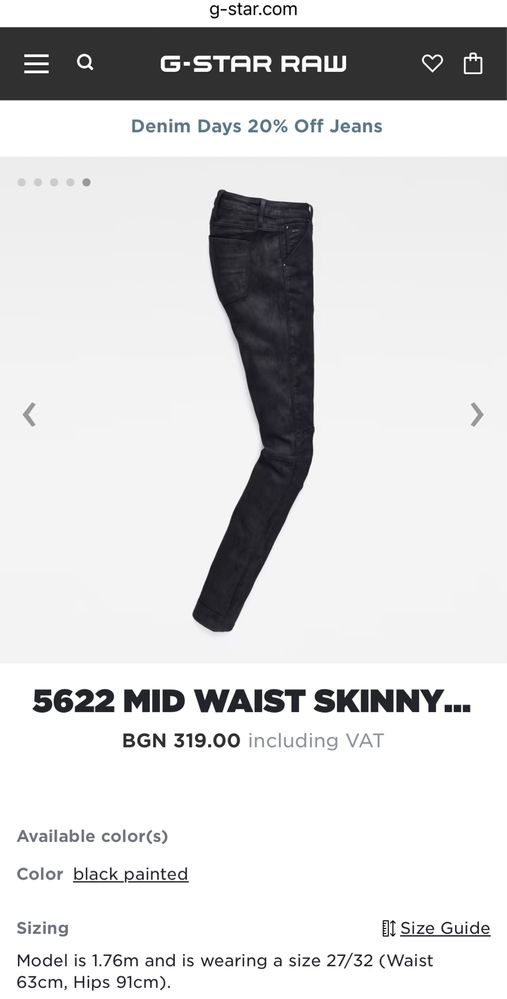 НОВИ G-Star RAW 5622 Mid Waist Skinny Jeans ОРИГИНАЛ дамски дънки 25