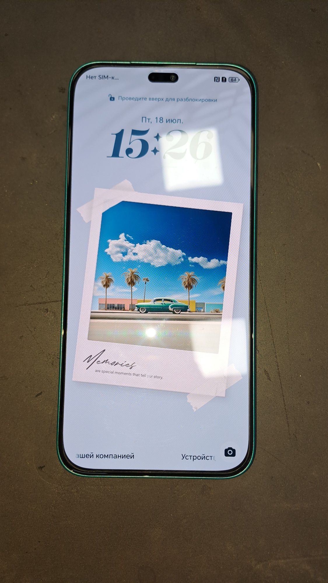 Хонор Х8С [HONOR X8C]