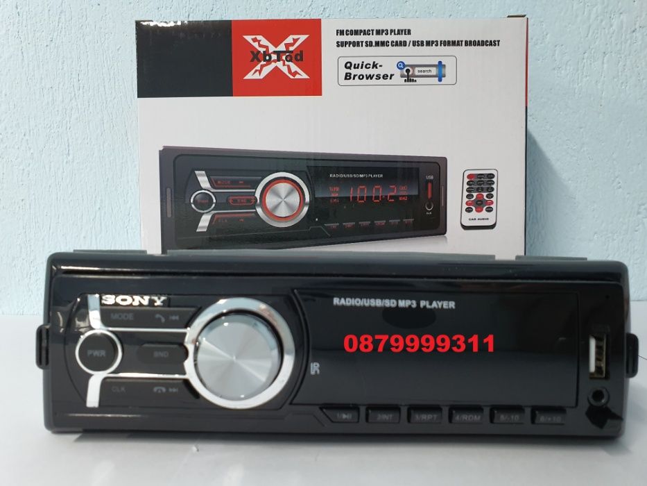 Sony музика за кола fm radio USB MP3 касетофон авторадио bluetooth