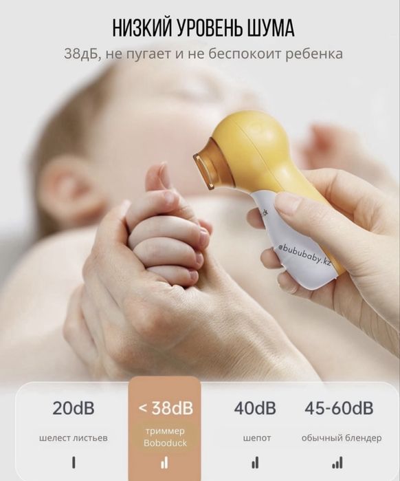 Пилочка для детских ногтей