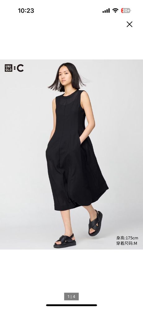 Uniqlo C 2025 платье