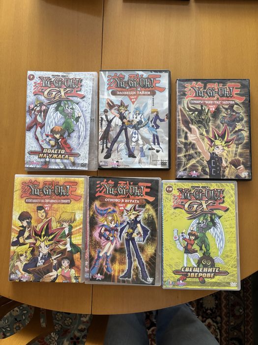 Yu-Gi-Oh колекционерски дискове