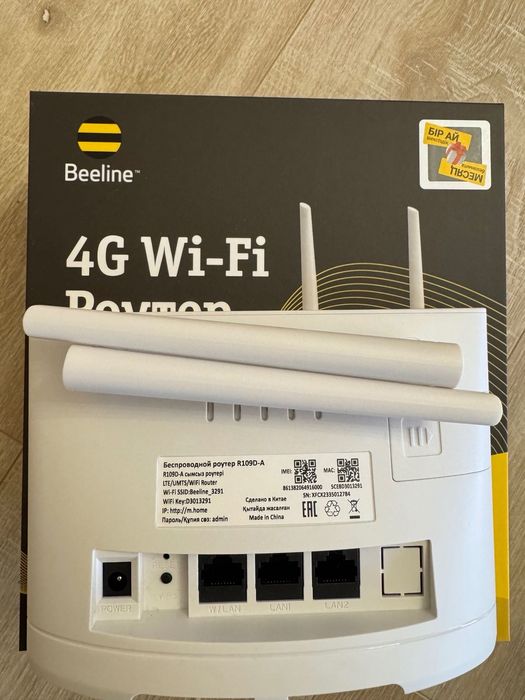 Wi-Fi роутер Beeline R109D-A