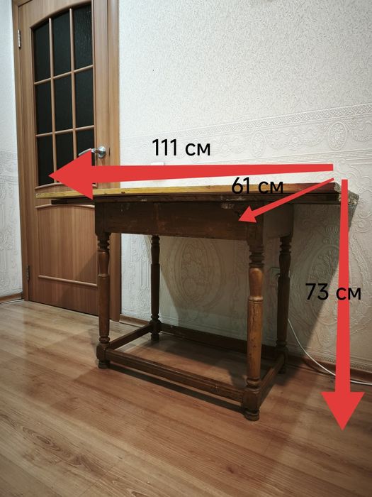 Стол советский йй