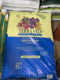 Грунт Terravita + Доставка