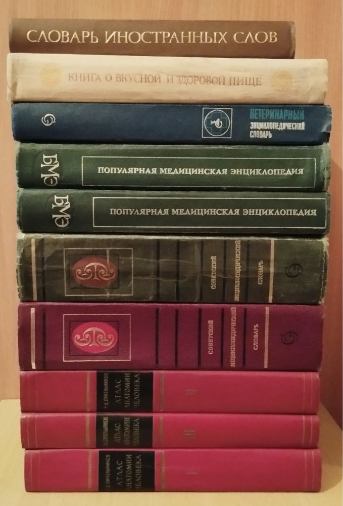 Продам разные книги