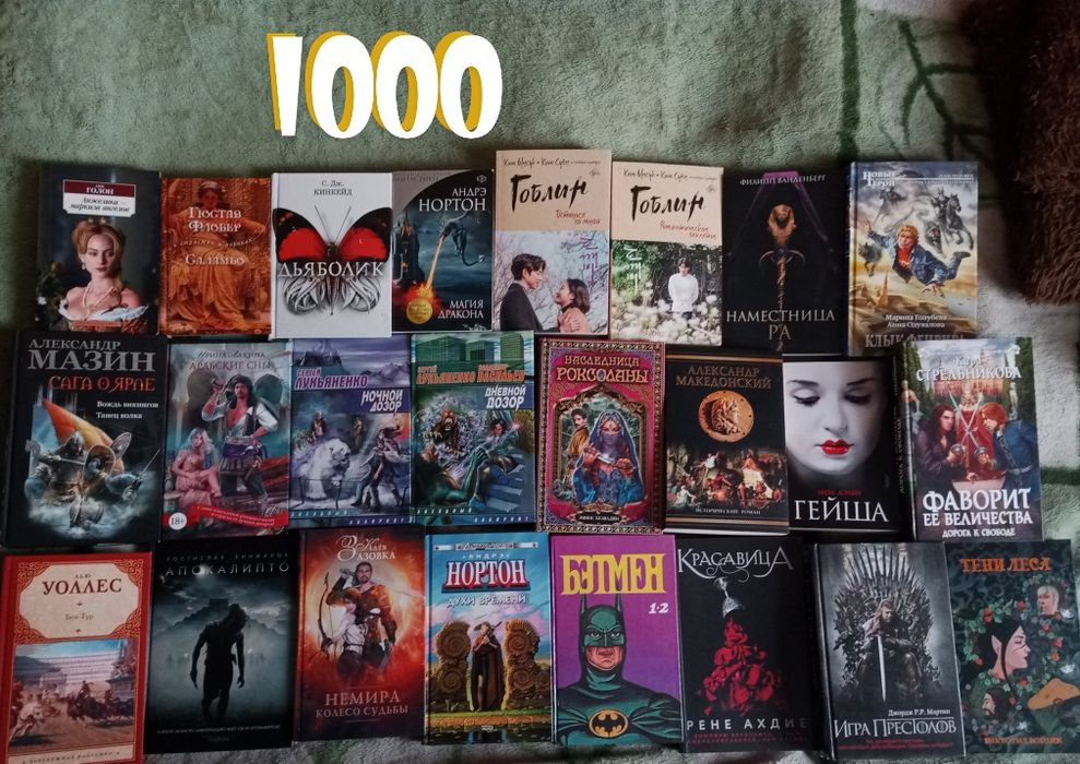 Продам новые книги очень дешево
