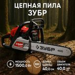 Пилы. Бензопилы, Электрические пилы.