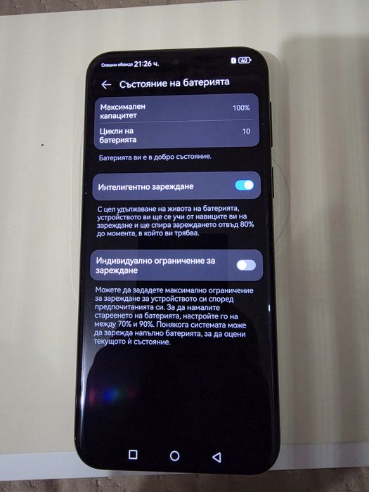 Huawei pura80 yltra