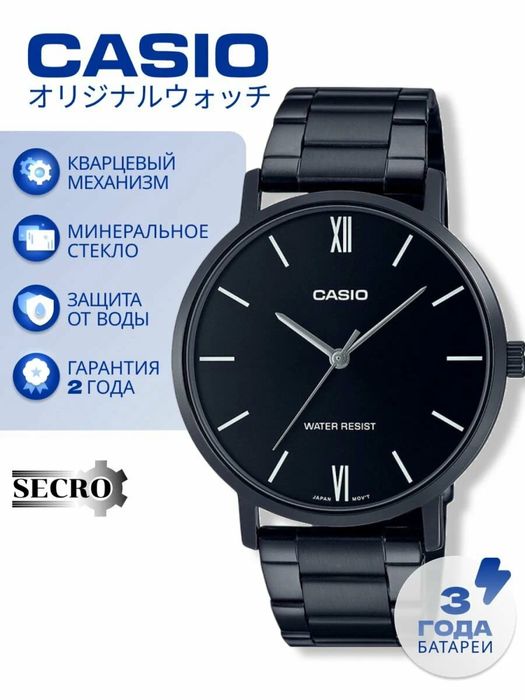 Мужские наручные часы Casio Collection MTP-VT01B-1B