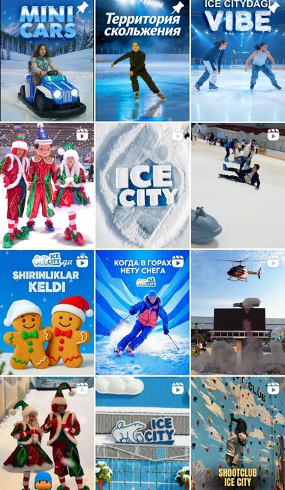 Продается Ледовый каток Frozen Lake