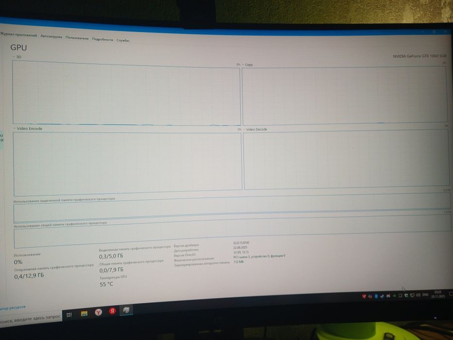 Компьютер(системник) с неплохим железом