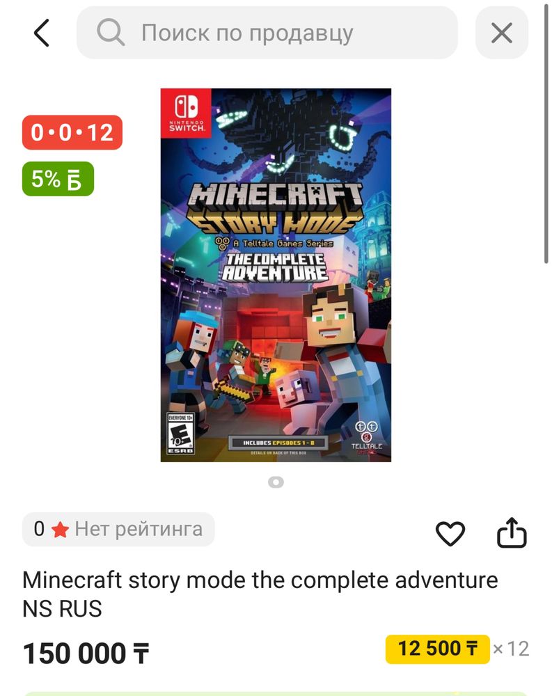 Minecraft story mode the complete adventure nintendo switch