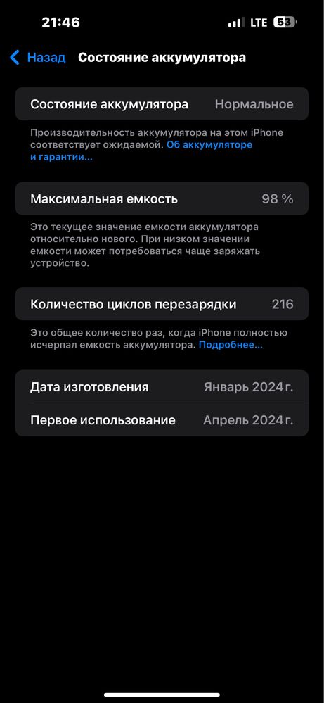 Iphone 15 Pro Max 256Gb Sim/Esim
