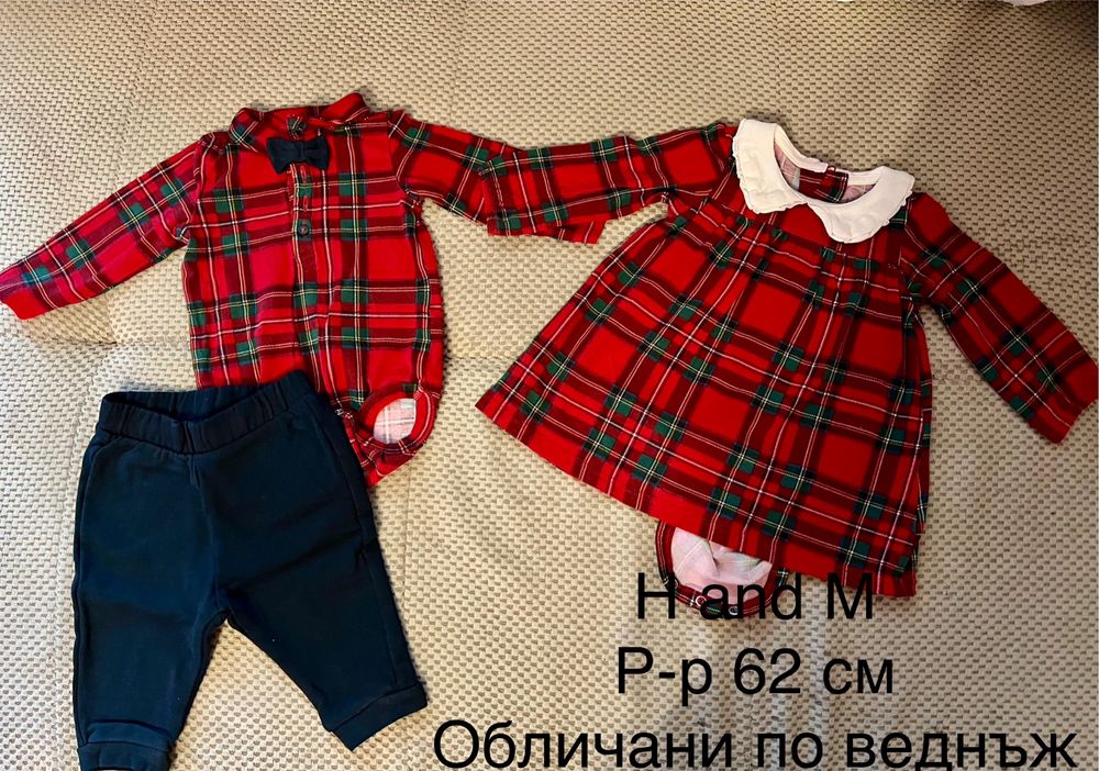 Бебешки дрехи H and
