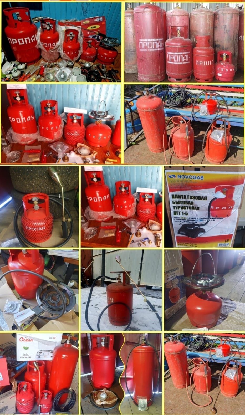 Продам недорого новую тепловую газовую пушку