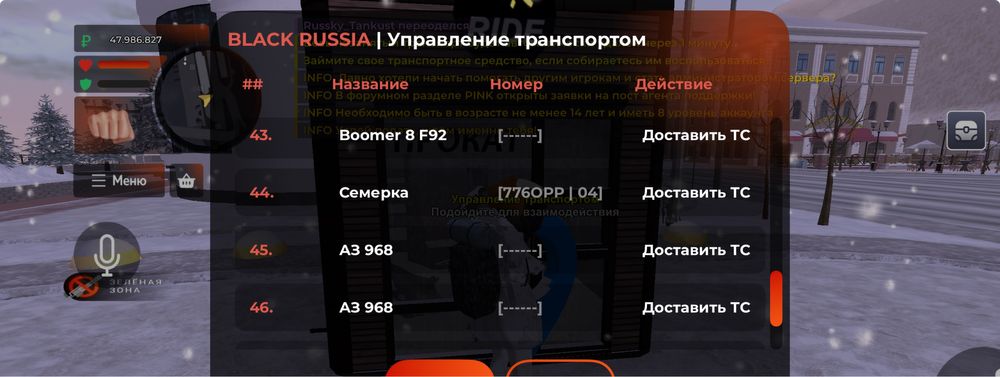 Акаунт блек раша