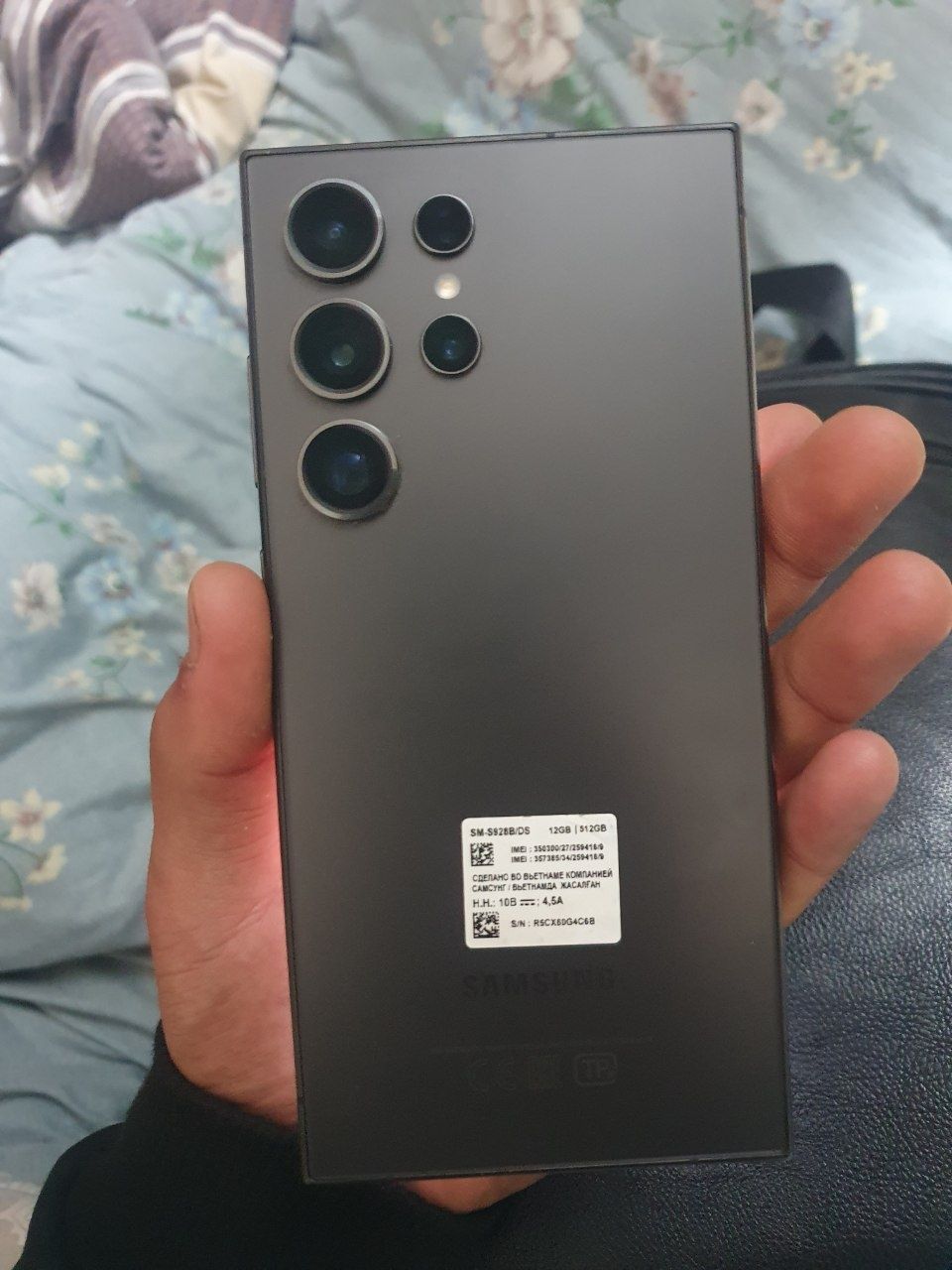 Galaxy s24 ultra