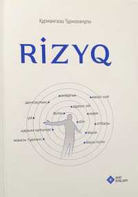 Продам книгу Rizyq (Ризык)