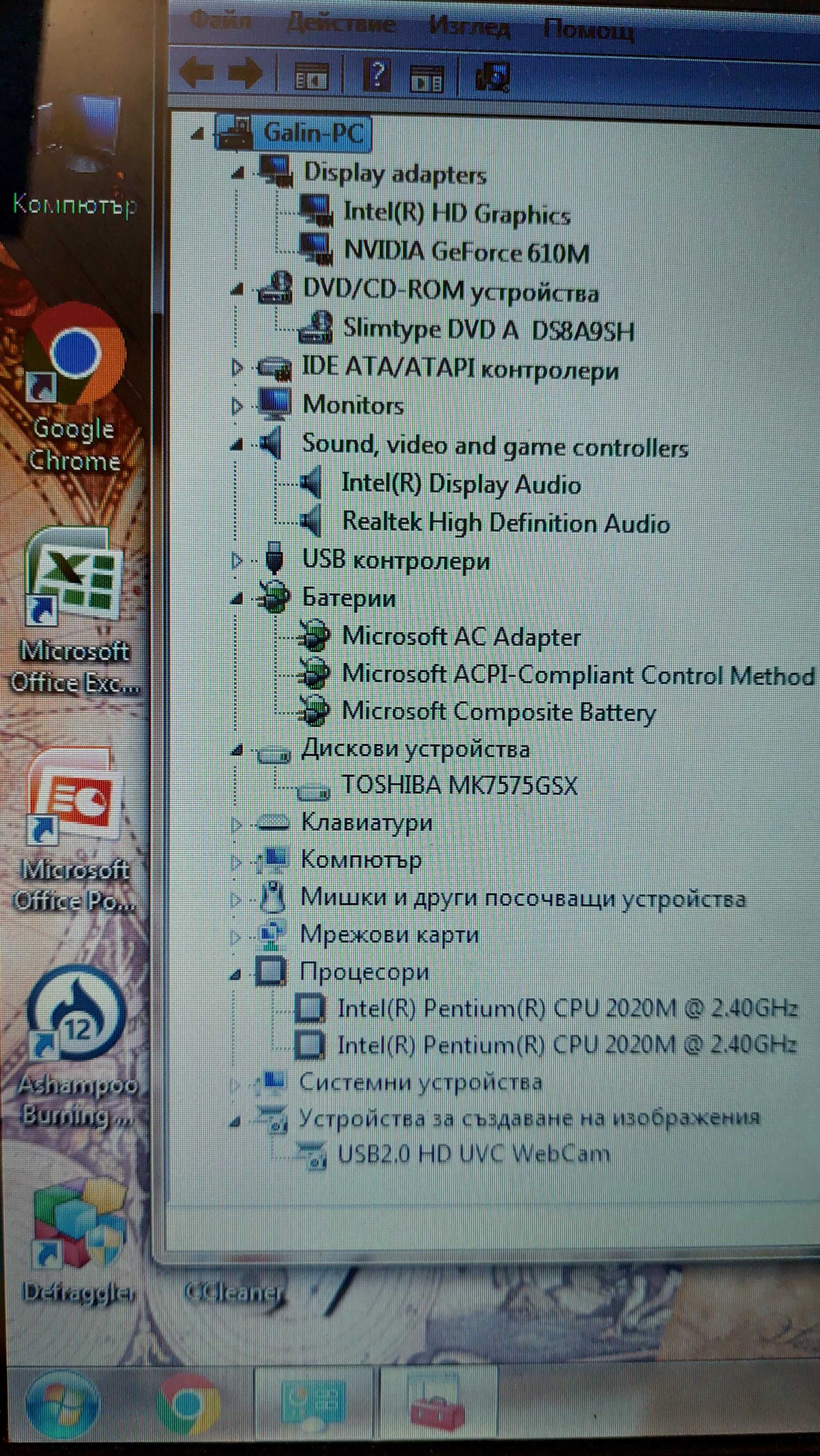 Лаптоп Asus  x55vd